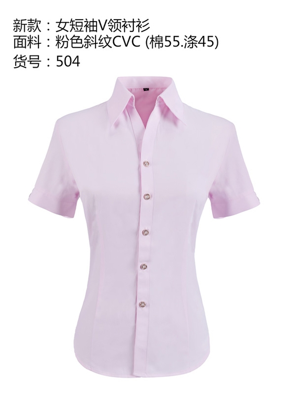 韩版短袖衬衫